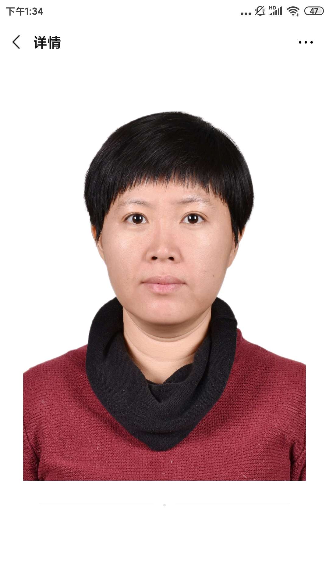 黄丽静医生